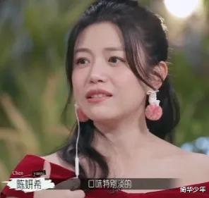 陈妍希爆料老公视频播放,引发网友热议  第3张