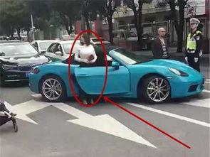 保时捷轿车女最新爆料,最新爆料揭露惊人内幕!” 第1张 保时捷轿车女最新爆料,最新爆料揭露惊人内幕!” 第1张