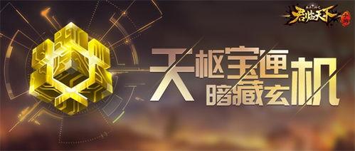 玄机爆料视频下载,精彩内容抢先看 第2张 玄机爆料视频下载,精彩内容抢先看 第2张