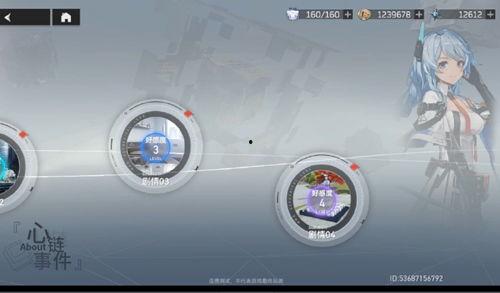 深空之眼最新版本爆料,探索宇宙奥秘,开启星际冒险之旅 第3张 深空之眼最新版本爆料,探索宇宙奥秘,开启星际冒险之旅 第3张