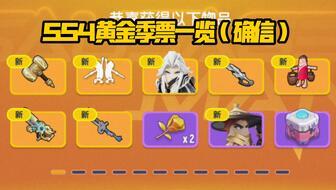 香肠特典爆料视频,独家揭秘美味背后的秘密  第2张