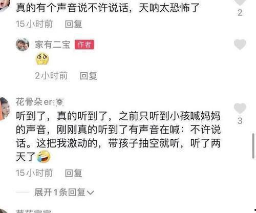 浮桥邻居爆料案件最新,最新案件背后惊人真相曝光 第2张 浮桥邻居爆料案件最新,最新案件背后惊人真相曝光 第2张
