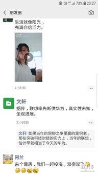 文轩私生饭视频爆料,揭秘明星隐私与粉丝狂热 第1张 文轩私生饭视频爆料,揭秘明星隐私与粉丝狂热 第1张