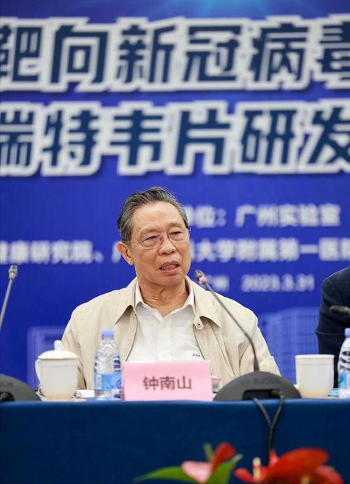 钟南山最新爆料消息新闻,新冠病毒变异与防控策略新动向  第2张