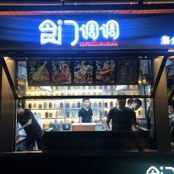 石家庄万达小吃爆料视频,网红美食背后的故事  第1张