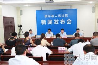 镇平新闻爆料事件最新情况,真相逐步浮出水面  第1张