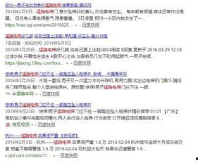 青海抖音爆料视频最新一期,揭秘最新一期神秘事件! 第2张 青海抖音爆料视频最新一期,揭秘最新一期神秘事件! 第2张