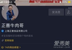 爆料假酒视频在线观看,在线观看爆料视频，揭开酒水市场的暗流涌动  第1张