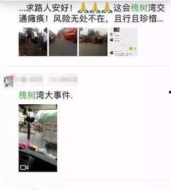 最新南阳爆料视频,最新事件真相曝光 第2张 最新南阳爆料视频,最新事件真相曝光 第2张