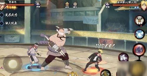 火影忍者最新爆料博闻录,火影忍者最新剧情与角色动向  第3张