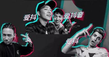 抖音导演爆料视频大全,爆款视频幕后制作全解析  第2张