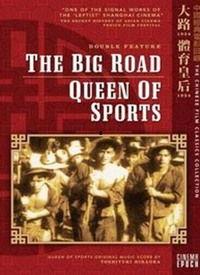 大路 在线观看,在线观看，探寻人生旅途的深刻启示  第3张