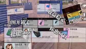 地铁逃生最新爆料图片,最新爆料图片解析逃生技巧  第1张