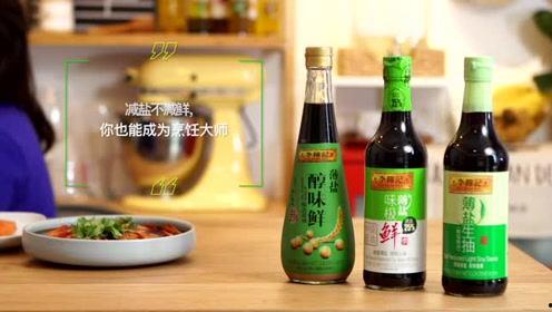 李锦记最近爆料视频,独家爆料背后的行业真相 第3张 李锦记最近爆料视频,独家爆料背后的行业真相 第3张